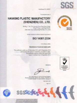 Garanzia di qualità dello stampo in plastica